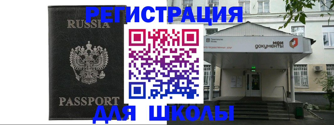 прописка от собственника в Ненецком АО